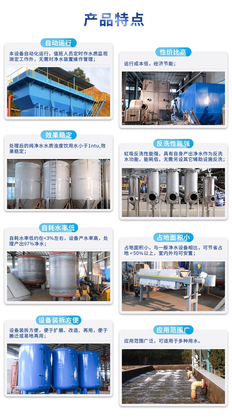 新宁科技赋能未来：一体化污水处理设备开启生活废水治理新纪元